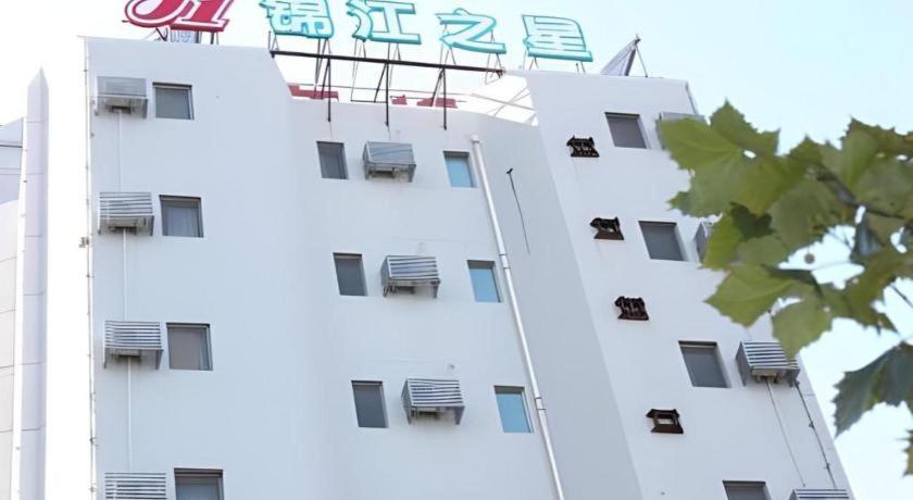 فندق جنجيانج إن كينجداو نانجينج رود تشينغداو المظهر الخارجي الصورة